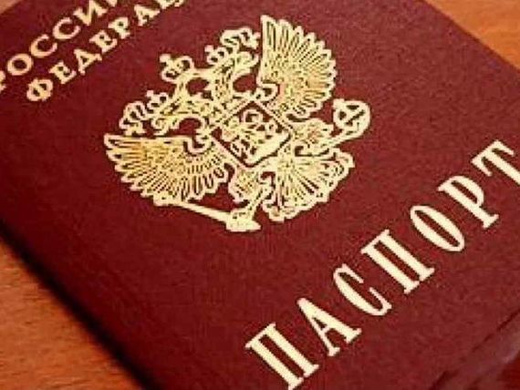 прописка в Нижней Салде